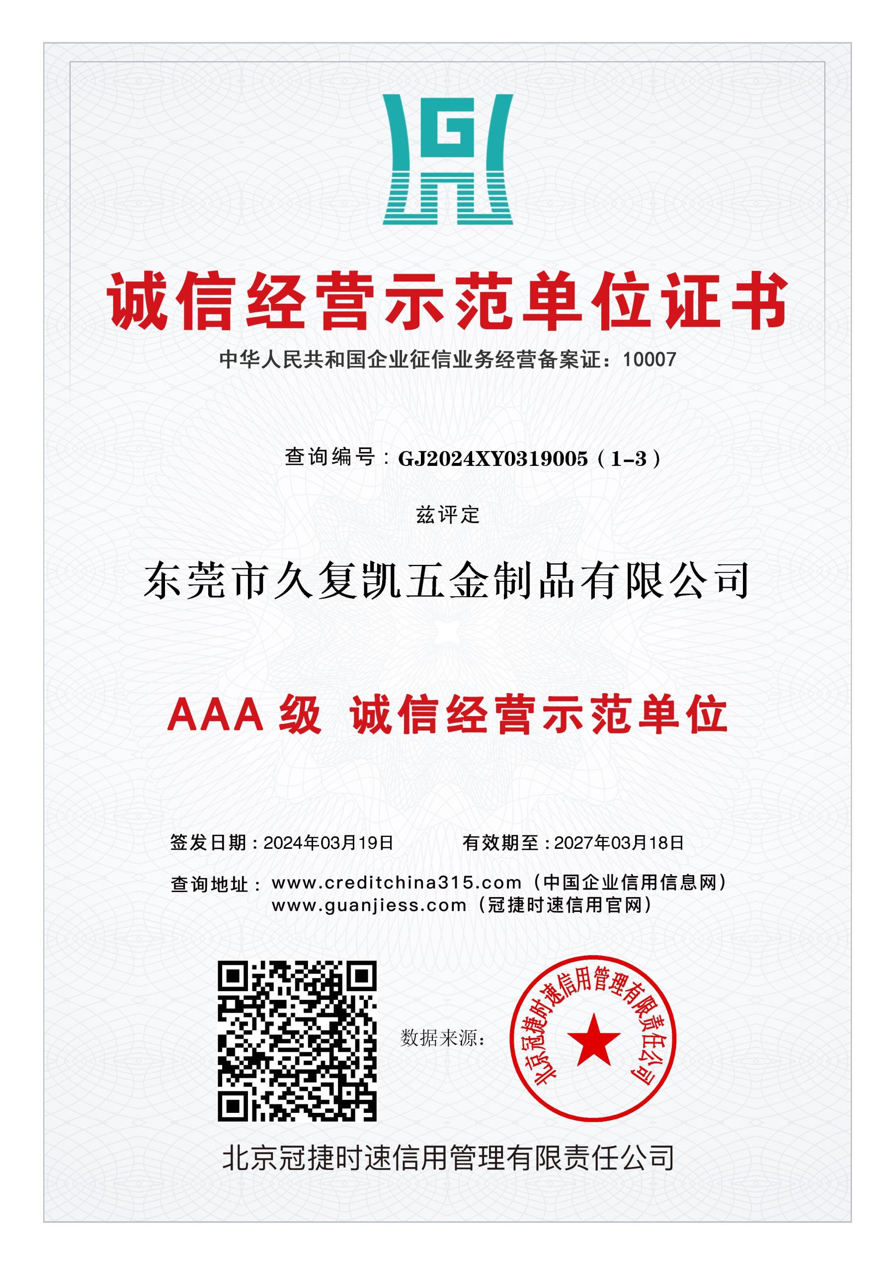 Home 证书