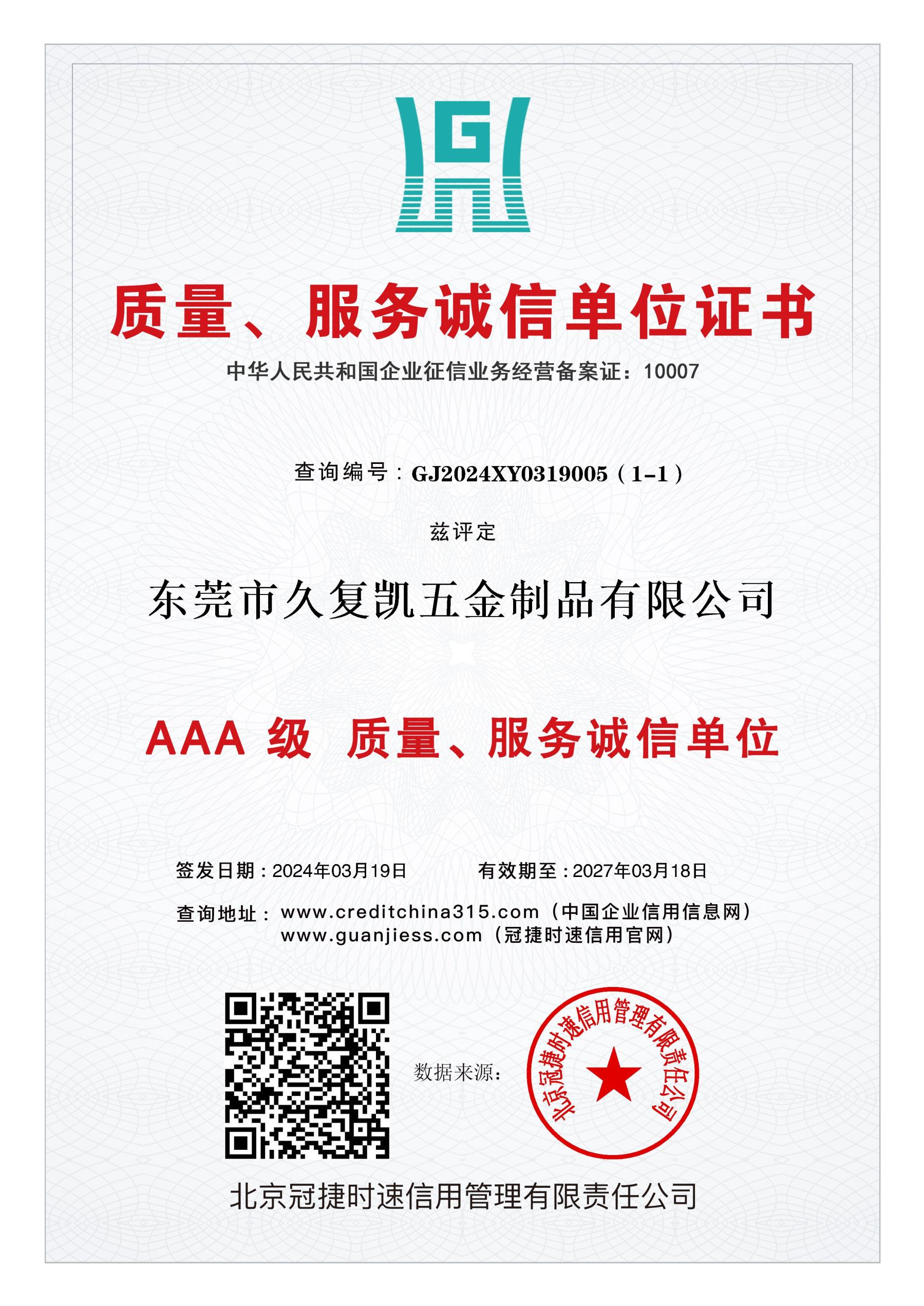 Home 证书