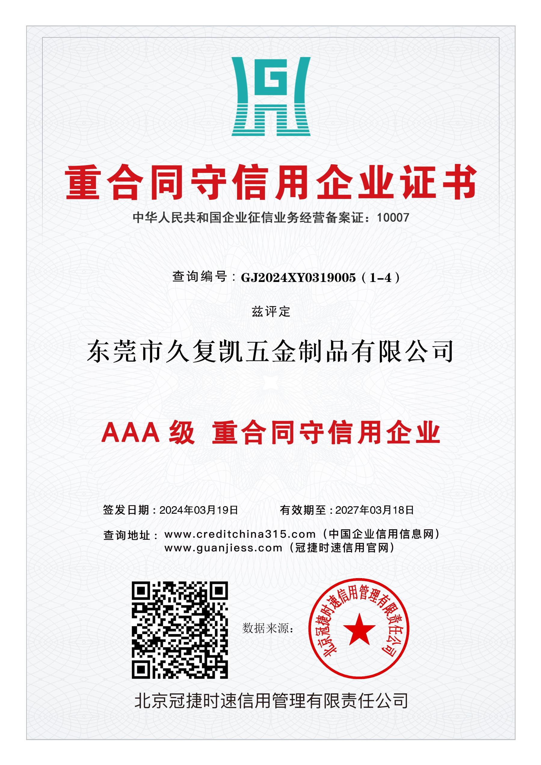 Home 证书