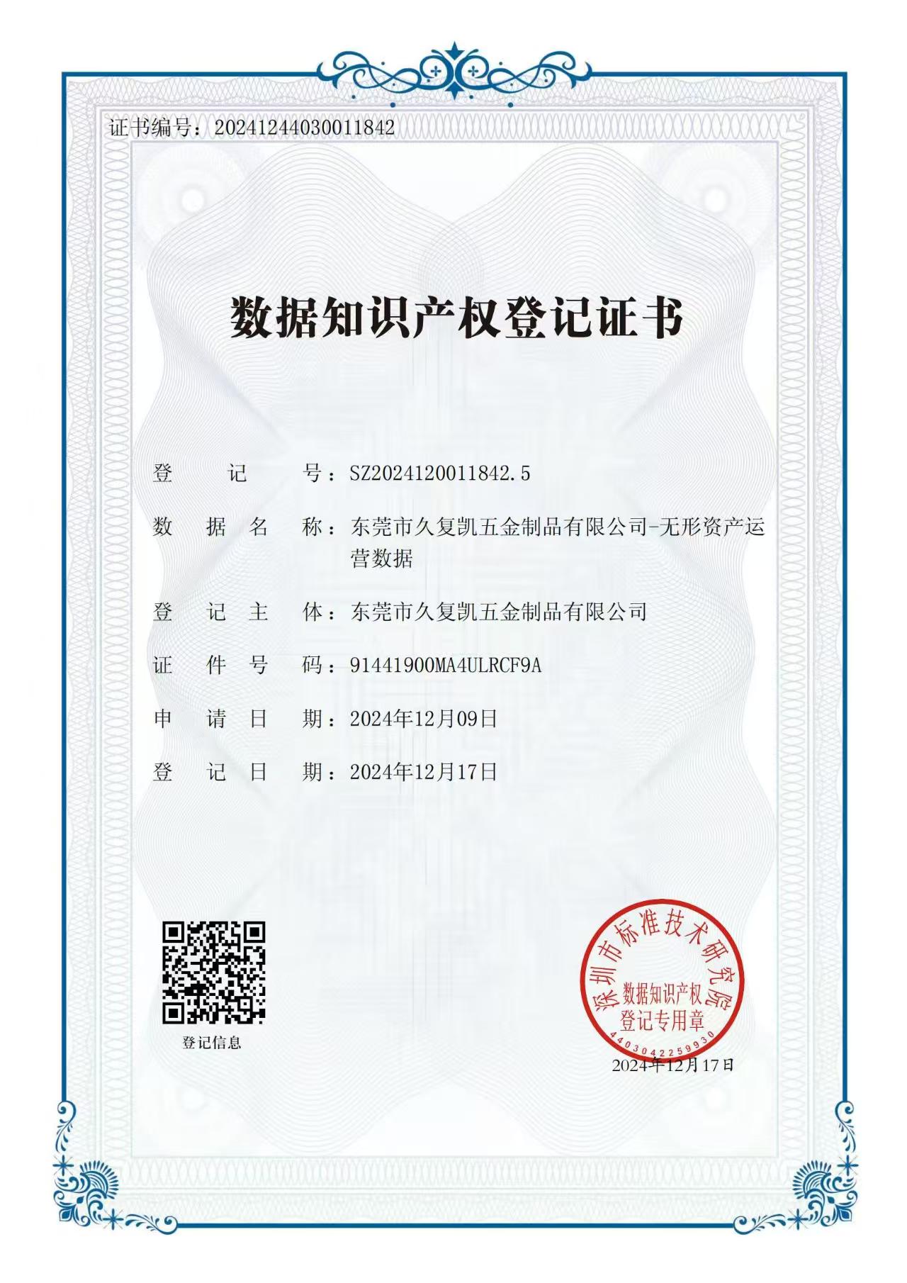 Home 证书