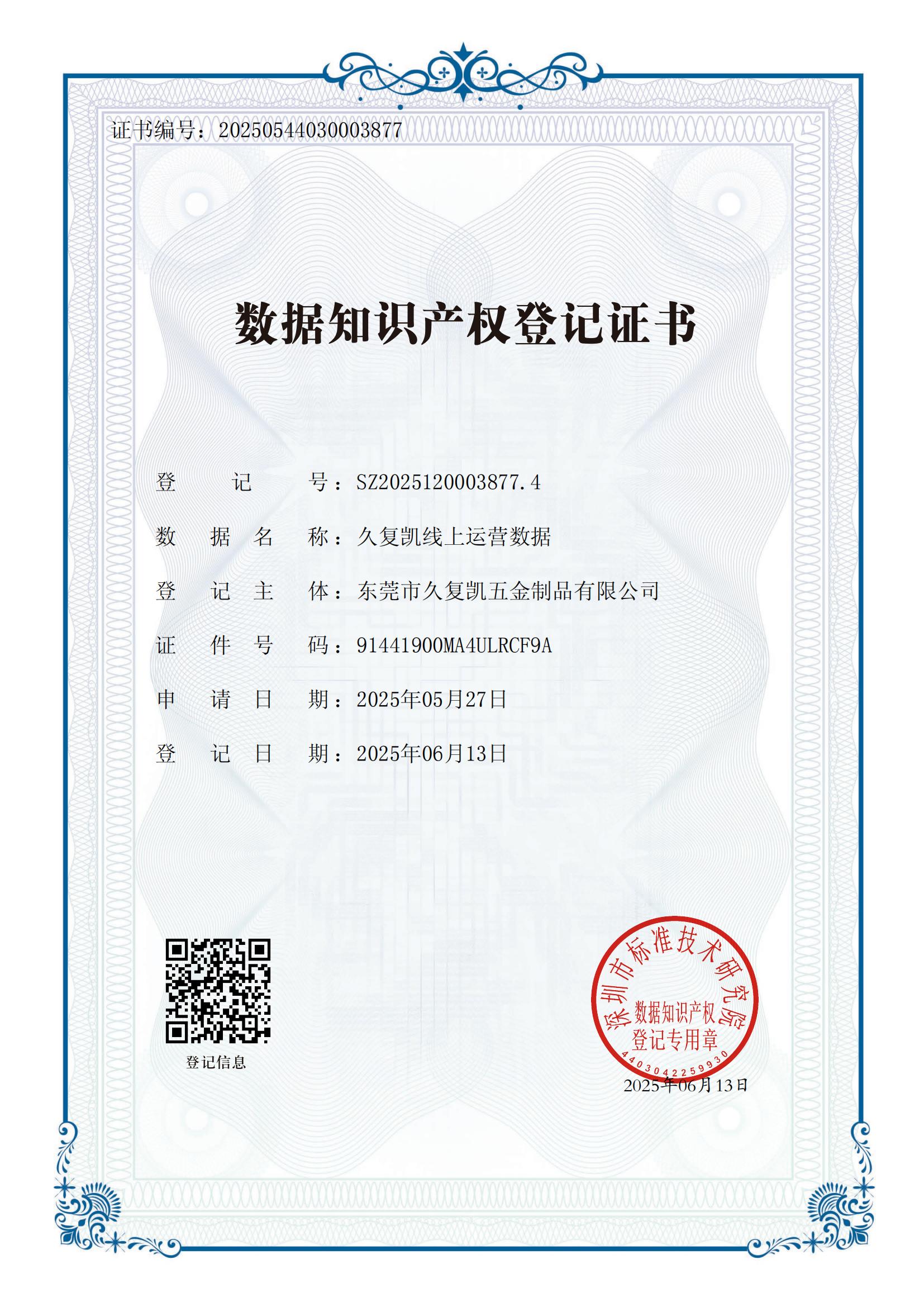 Home 证书