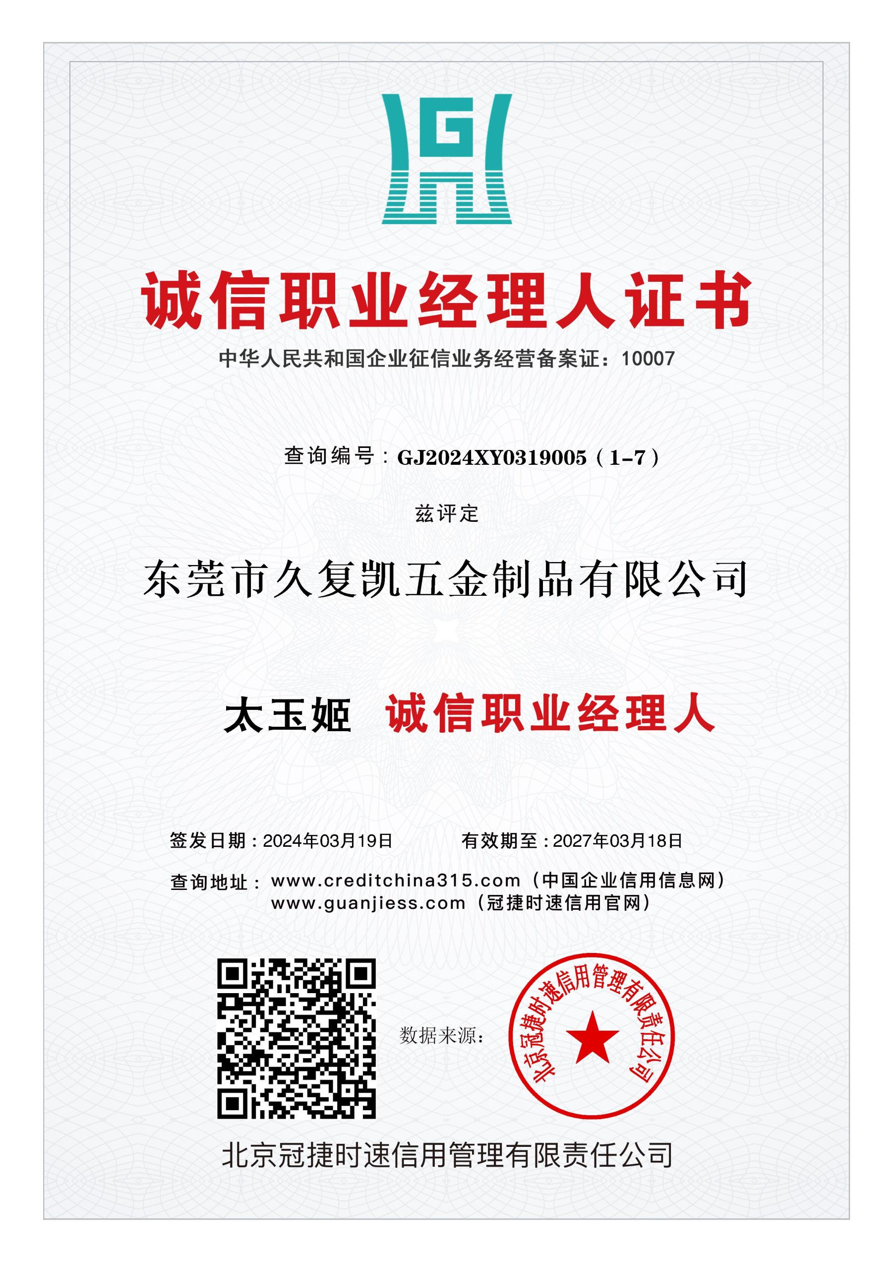 Home 证书